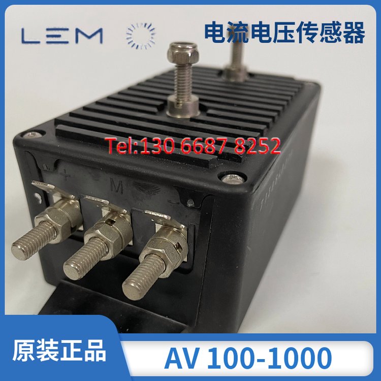 lem萊姆互感器AV100-150霍爾電壓傳感器