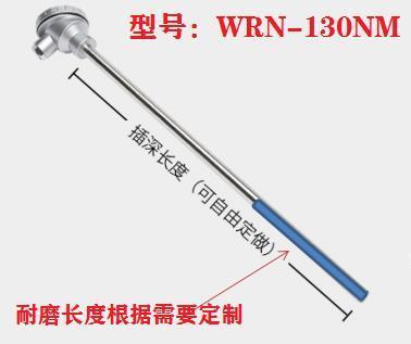 耐高溫耐磨熱電偶傳感器生產廠家