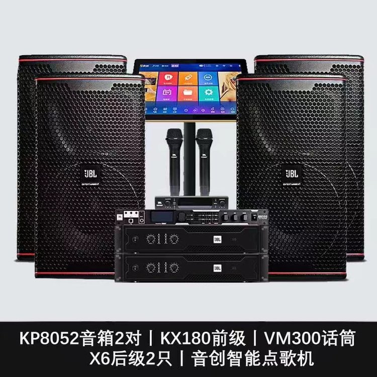 JBL音箱KP6012,KP4010,KP055,KP052,KP6010，KP8052