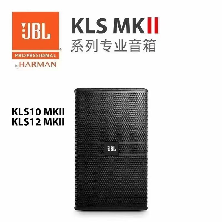 JBLKI512KI510專業(yè)家庭影院KTV音箱，卡拉OK音響