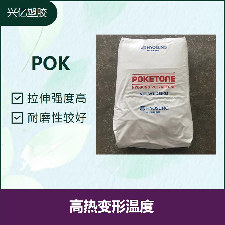 POKM330A韓國曉星POK聚酮新材料代理通用級(jí)電子電器應(yīng)用