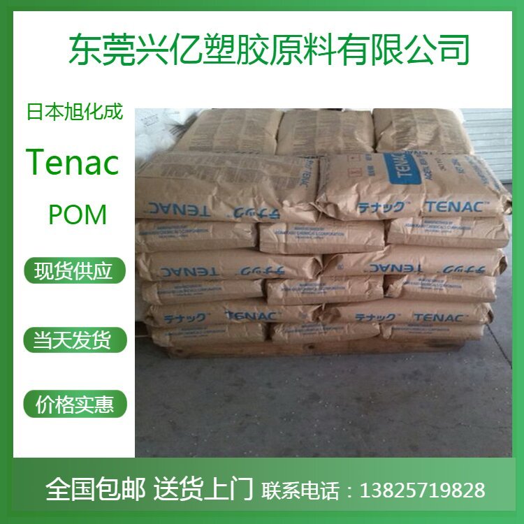 POMGN455ձ񻯳Tenacճ25w(qing)