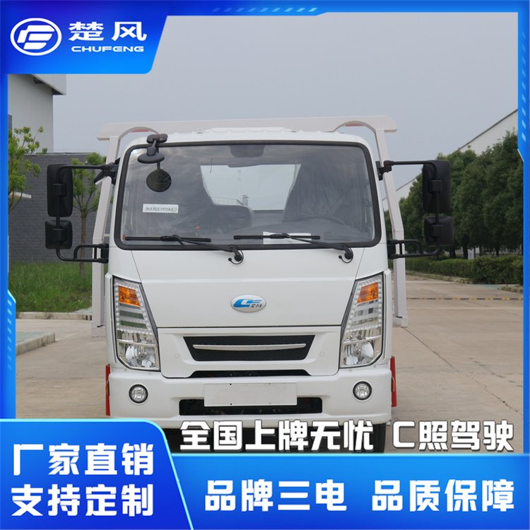 楚風(fēng)汽車純電動(dòng)救援拖車高速救援一拖二吊道路救援車新能源清障車