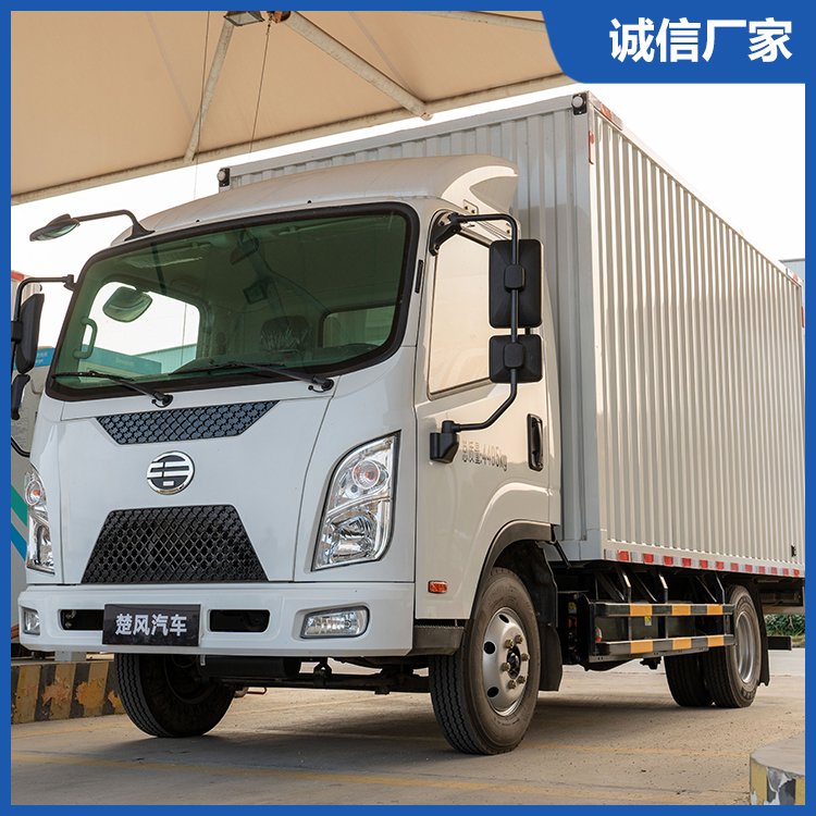 HQG5043XXYEV17型4.2米廂式貨車密封式運輸車純電動大容量長續(xù)航