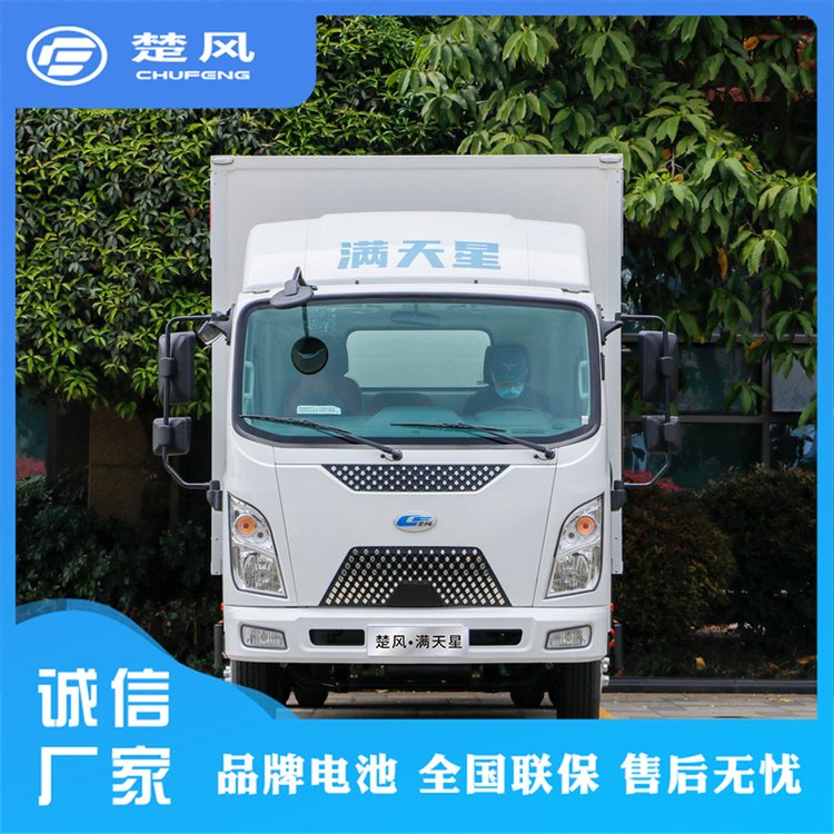 純電動(dòng)貨車(chē)長(zhǎng)續(xù)航4.2米廂式車(chē)物流園配送拉貨新能源輕卡物流車(chē)