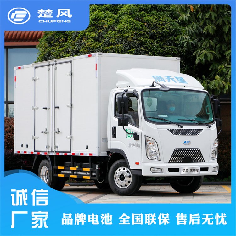 楚風(fēng)汽車4.2米廂式貨車純電動(dòng)物流車新能源輕城配運(yùn)輸車