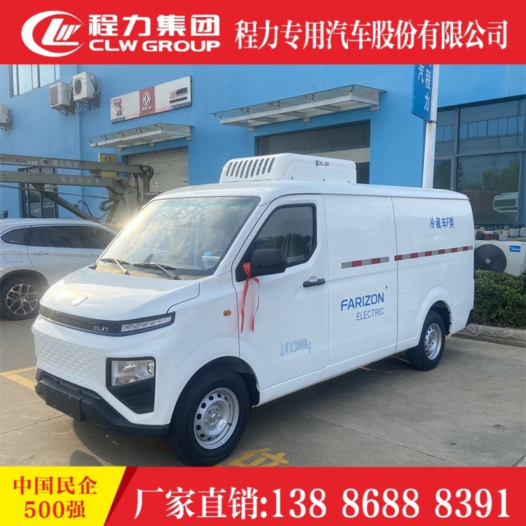 新能源冷藏車(chē)生產(chǎn)廠(chǎng)家純電動(dòng)冷鏈車(chē)藍(lán)牌恒溫車(chē)可入地庫(kù)保溫車(chē)外貿(mào)