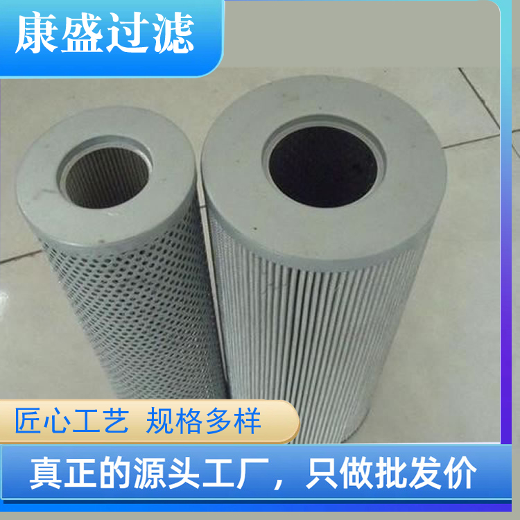 電廠液壓油過(guò)濾器FRD.WJA1.050循環(huán)泵軋鋼玻纖回油濾芯