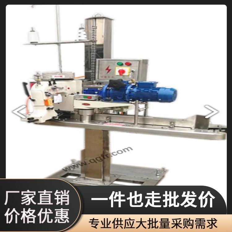 自動折邊縫包機(jī)組采用光電控制可變頻調(diào)速提高包裝牢度