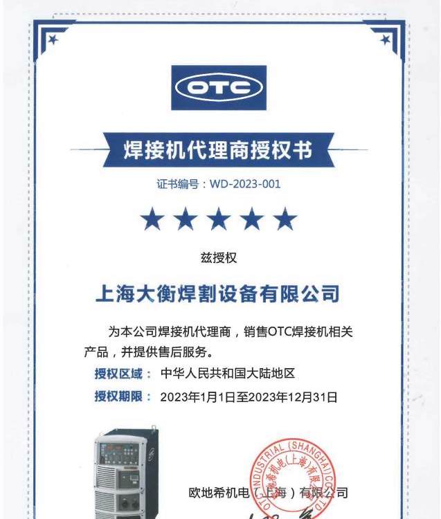 OTC多功能氣保焊機(jī)CPVE-630G手工焊碳弧氣刨CO2\/MAG