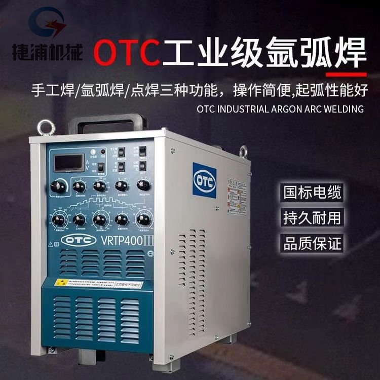 OTC氬弧焊機VRTP400重工業(yè)可控硅脈沖直流焊接電焊機380V【4米水冷焊槍】