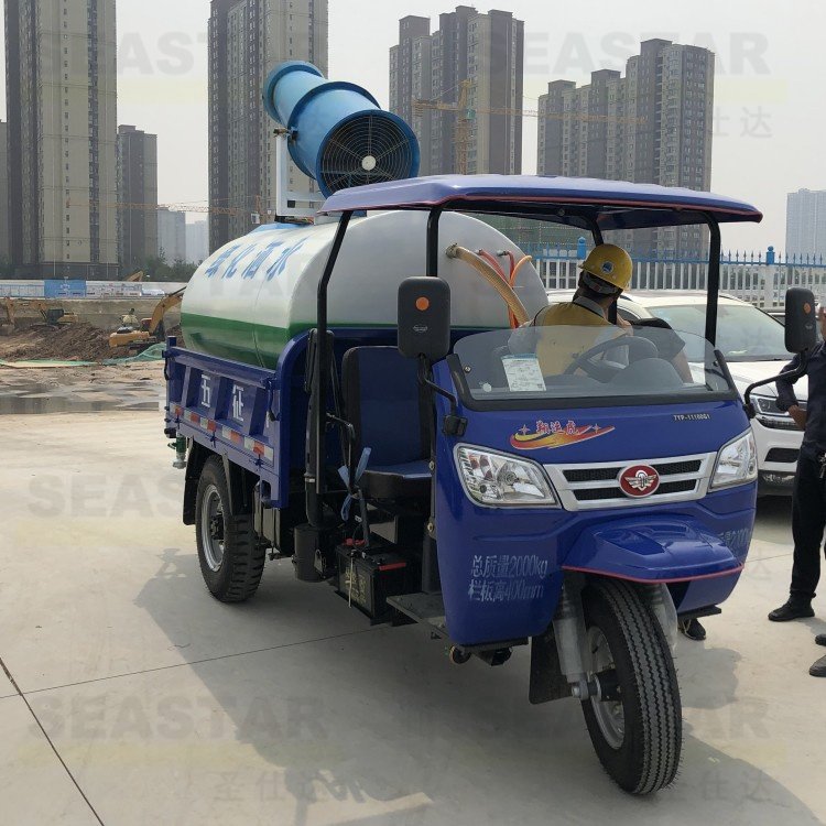 五征柴油三輪霧炮車工地灑水車高壓噴霧降塵