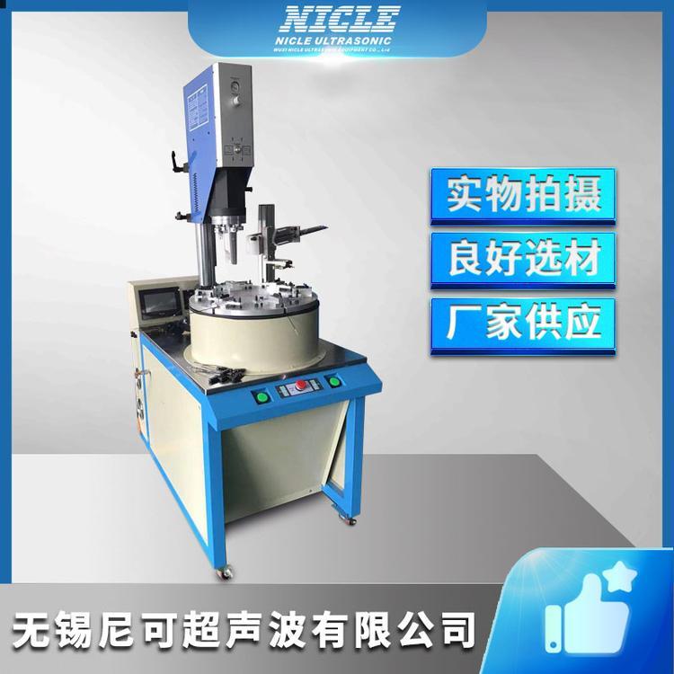 尼可現貨供應自動超聲波轉盤六工位焊接機廠家直銷