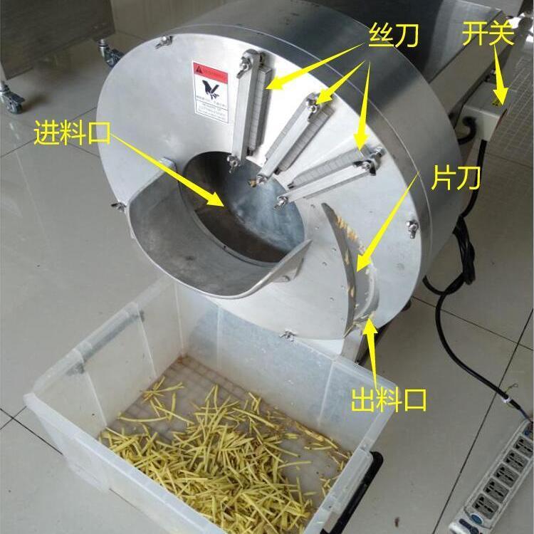 山東沃成泡姜切絲機(jī)腌制姜切絲機(jī)切姜絲姜片機(jī)器切面整齊光滑