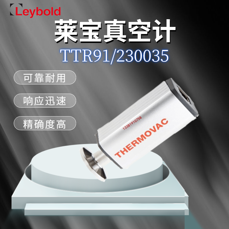 LeyboldRӋ(j)TTR91\/230035Ҏ(gu)Ճx