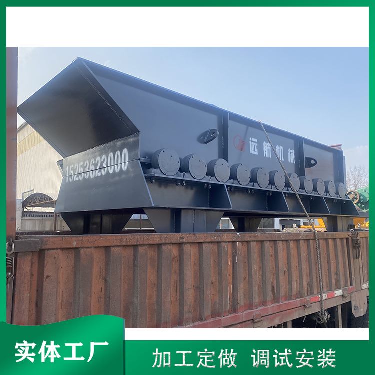 9638型振動(dòng)給料機(jī)鏈板喂料機(jī)礦用石料輸送設(shè)備結(jié)構(gòu)簡(jiǎn)單喂料均勻