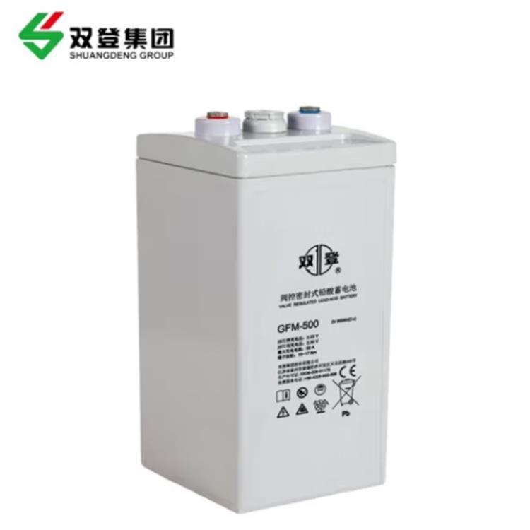 雙登鉛酸免維護(hù)蓄電池GFM-5002V500AH固定型電池船舶電力通訊用