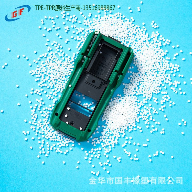 TPE工具外殼包膠料TPRGF-E22白色顆粒橡膠國豐橡塑