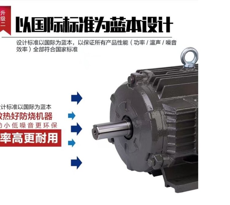 YE4-100L1-4超高效節(jié)能2.2KW三相異步電動機(jī)德東電機(jī)供應(yīng)