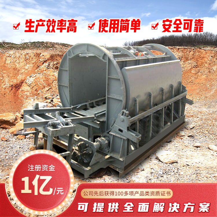 礦用電動翻車機(jī)鏈?zhǔn)缴a(chǎn)效率高使用簡單結(jié)構(gòu)簡單