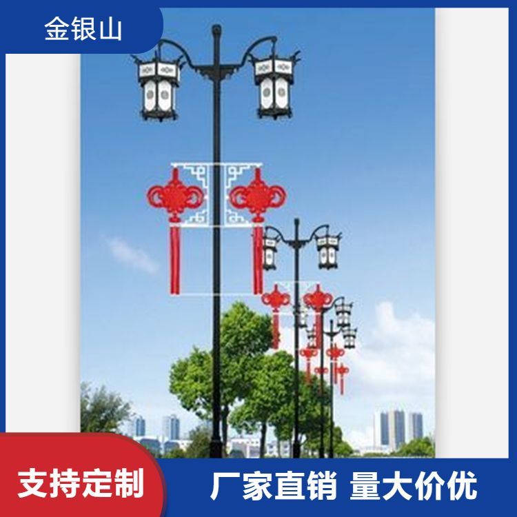 道路照明路燈定制類型照明工具節(jié)能代能專業(yè)團(tuán)隊