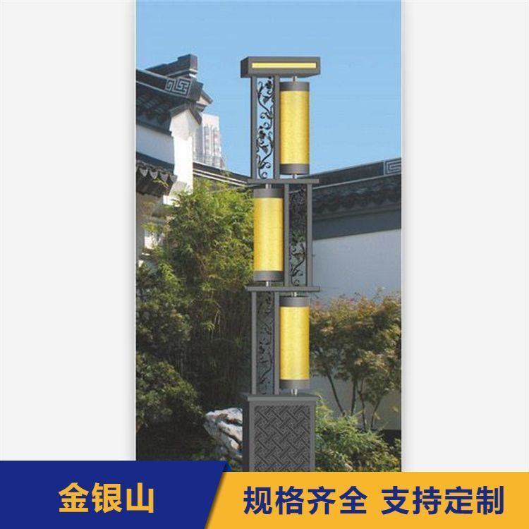 農(nóng)村道路景觀燈廠家品牌金銀山照明材質熱鍍鋅鋼經(jīng)久耐用