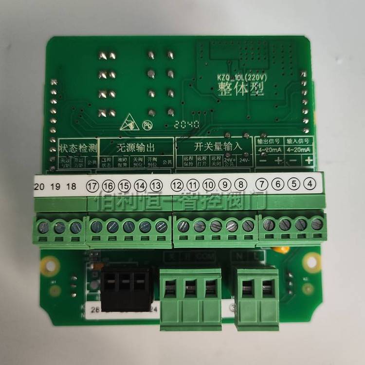 伯利恒電動執(zhí)行器智能控制器KZQ-10L(380V)內(nèi)置電路板