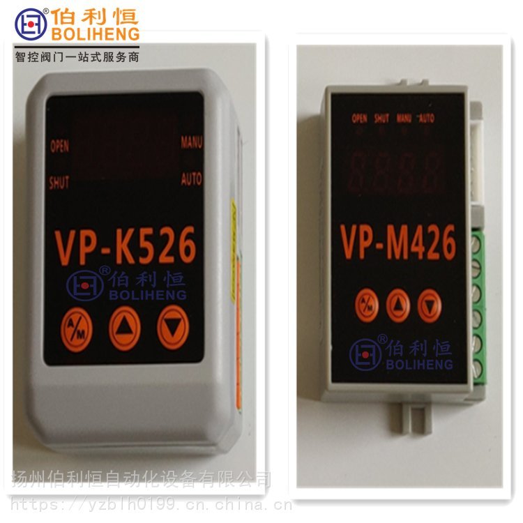 伯利恒智能控制模塊VP-M426電動執(zhí)行器VP-526控制器