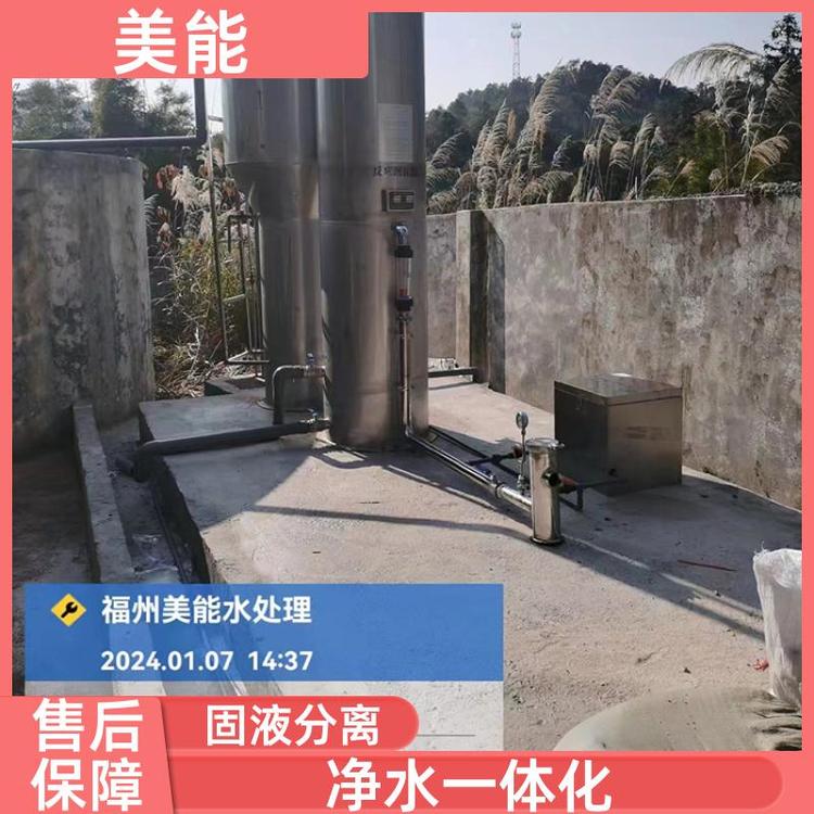 自動(dòng)一體化凈水器農(nóng)村水改工程軟化水質(zhì)按需定制美能