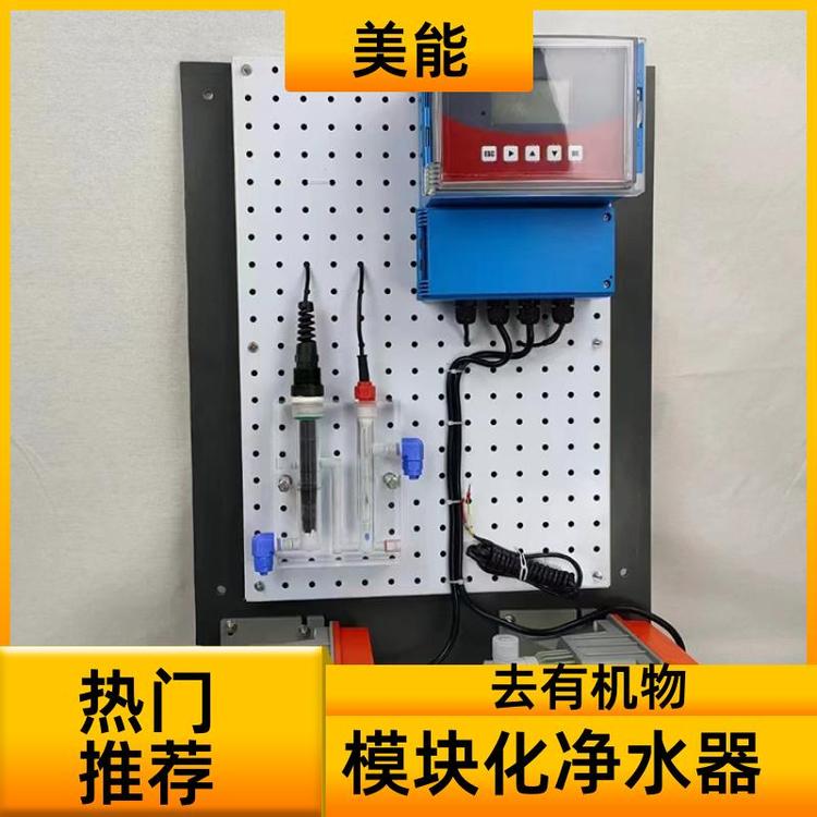 美能重力式一體化凈水器用于農(nóng)村供水去濁度操作簡單