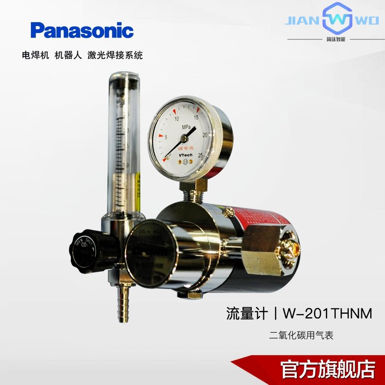 原裝Panasonic\/松下氣表CO2氣體流量計W-201T