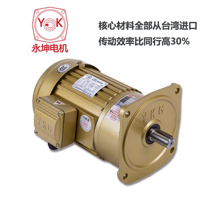 齒輪減速電動機220v380v交流系列NCV-28-750S立式安裝