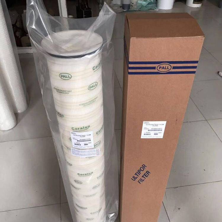 晟盛過濾供應(yīng)PALL頗爾濾芯HC8200FKP16ZHC8200FKP13H過濾器濾芯