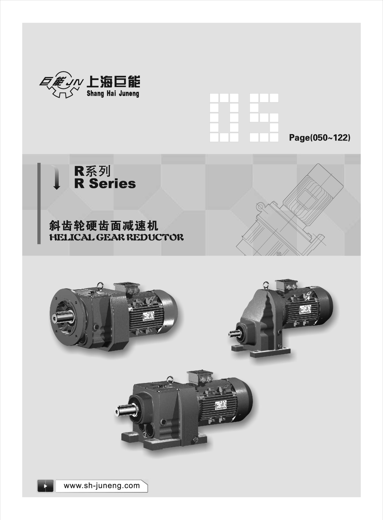 四大系列減速機(jī)廠(chǎng)家顆粒機(jī)減速機(jī)減速機(jī)械設(shè)備專(zhuān)用上海減速機(jī)