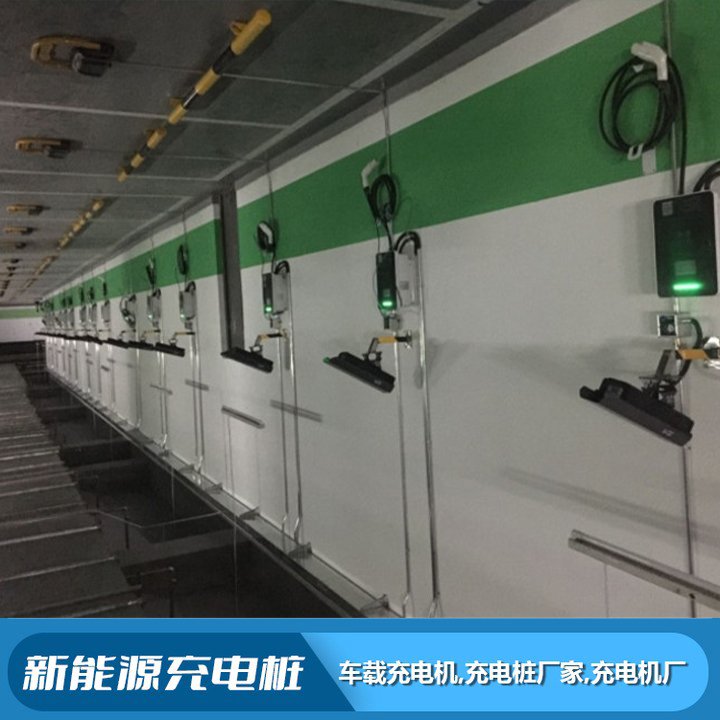 凱源新能城市公共停車場即插即用商用電動汽車充電樁