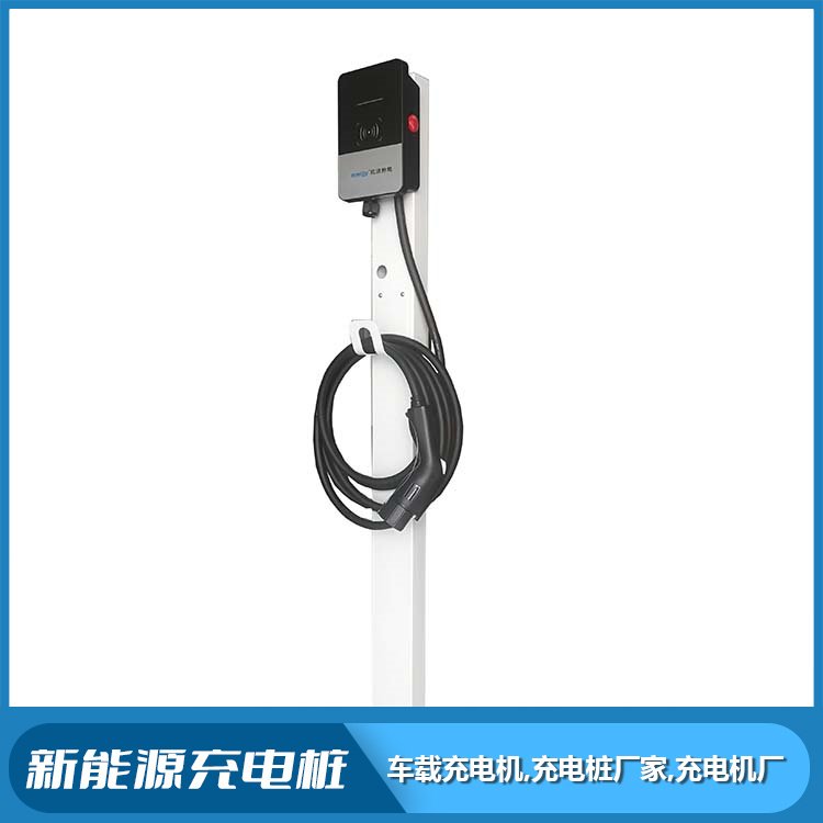 比亞迪家用7KW交流慢充樁新能源充電樁電動汽車充電