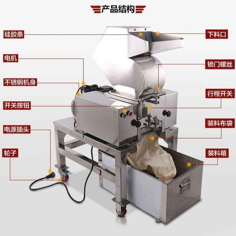 飼料破碎機(jī)，花生米破碎機(jī)，可移動(dòng)式破碎機(jī)廠家報(bào)價(jià)