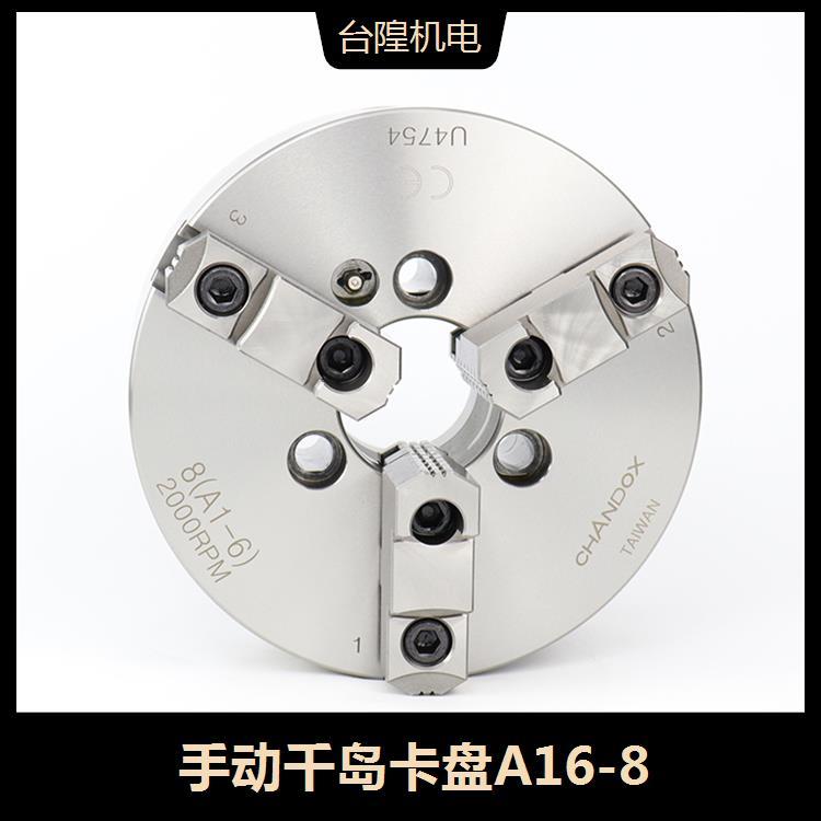 手動(dòng)千島卡盤(pán)A16-8通孔直徑45mm重復(fù)夾持精度0.02mm