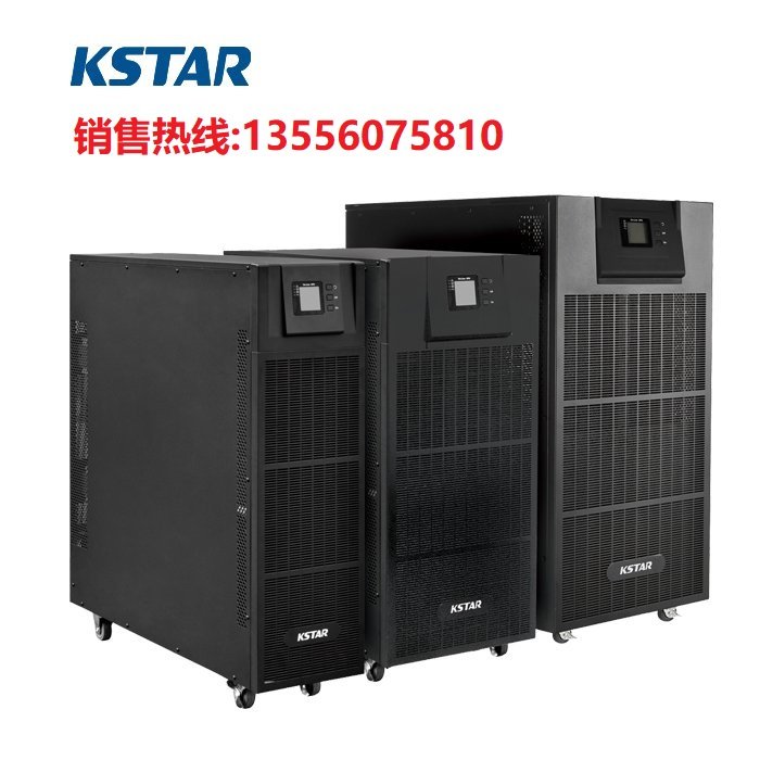 科士達(dá)UPS電源YDC3330(27KW)機房等設(shè)備斷電后持續(xù)供電保障產(chǎn)品