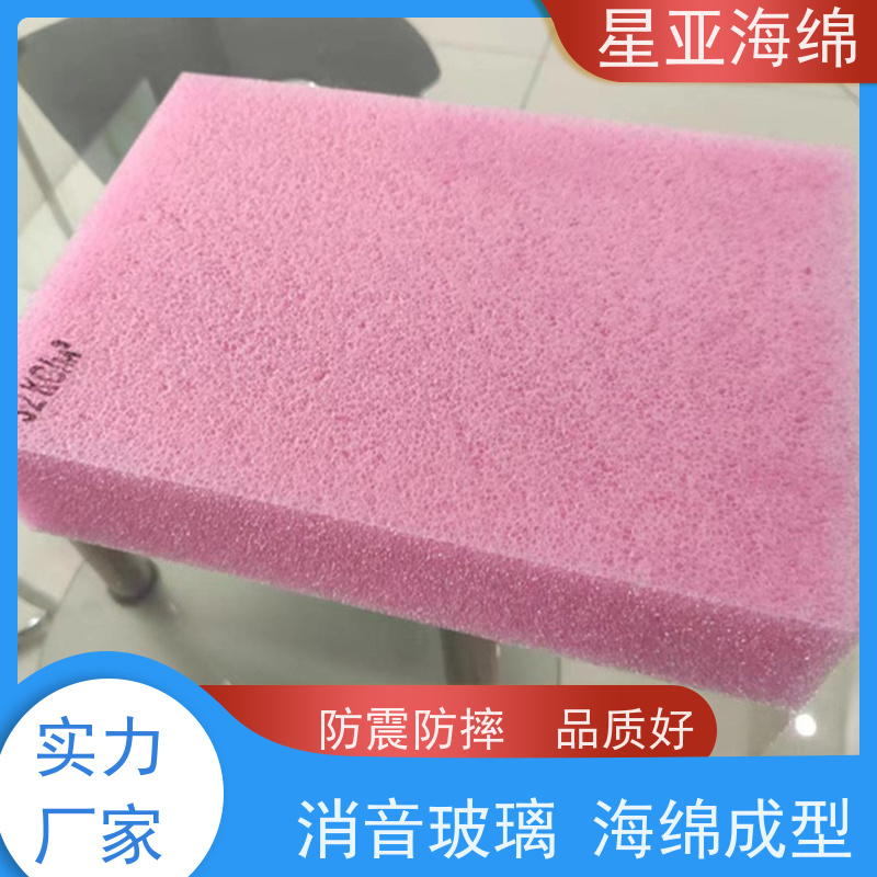 星亞防水防潮EVA海綿盒子PE發(fā)泡材質(zhì)安全環(huán)保材料具備了緩沖作用