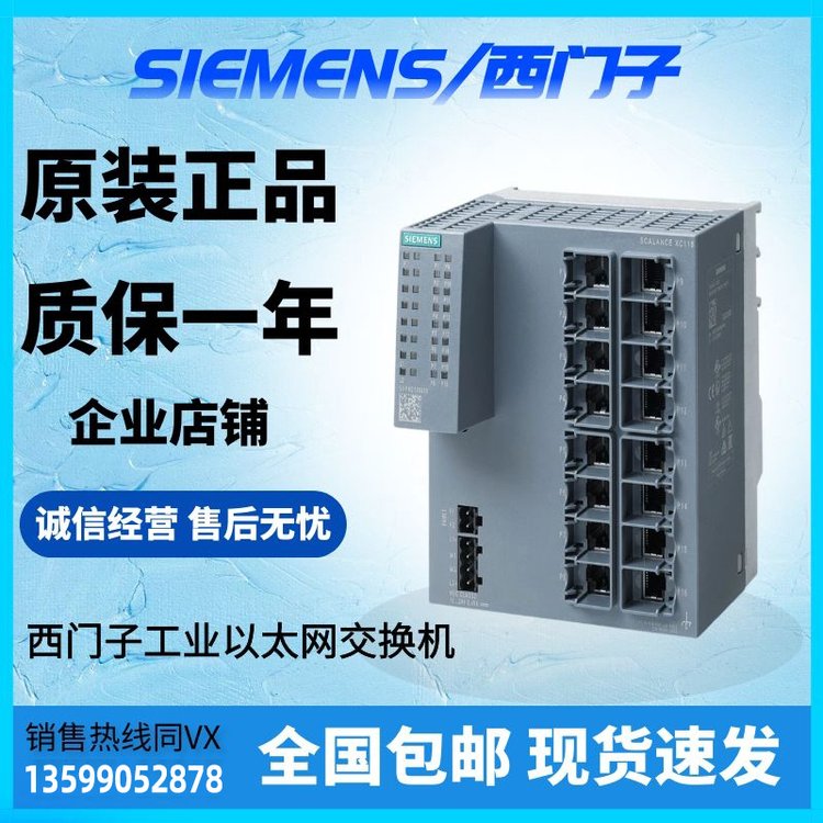 西門(mén)子s7-1200plc控制器cpu1214c擴(kuò)展模塊1211C1212C