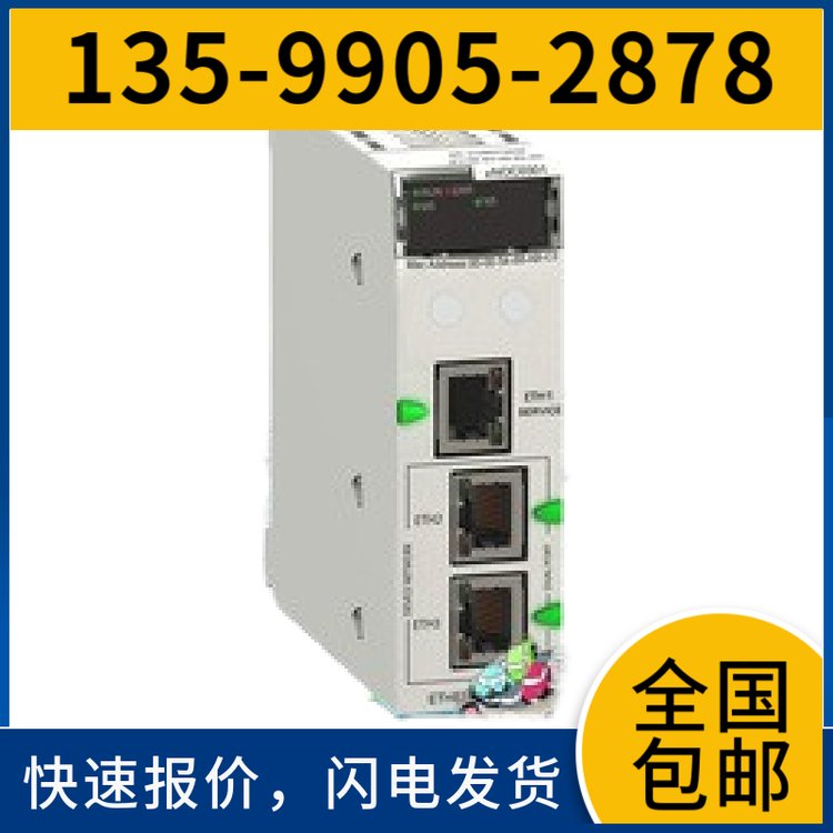 西門子6ES7223-1HF22-0XA8S7-200CN數(shù)字量I\/OEM223現(xiàn)貨銷售