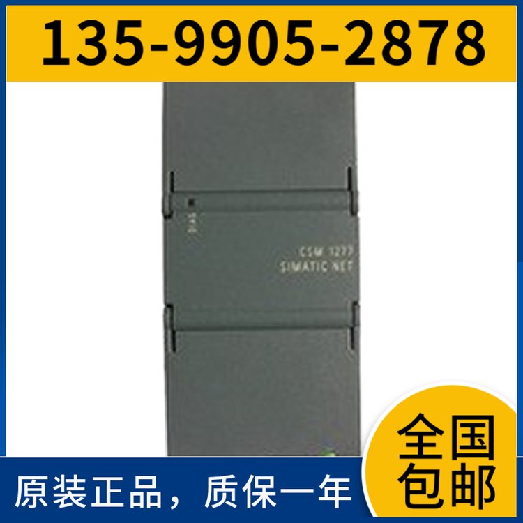 原裝現(xiàn)貨6GK5204-0BA00-2AF2西門(mén)子X(jué)F204交換機(jī)6GK52040BA002AF2