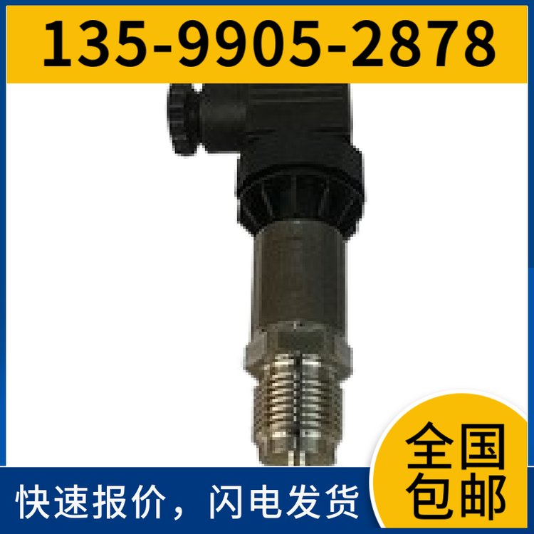 西門(mén)子EchomaxXRS-5傳感器探頭量程0-8米7ML1106-1AA20-0A