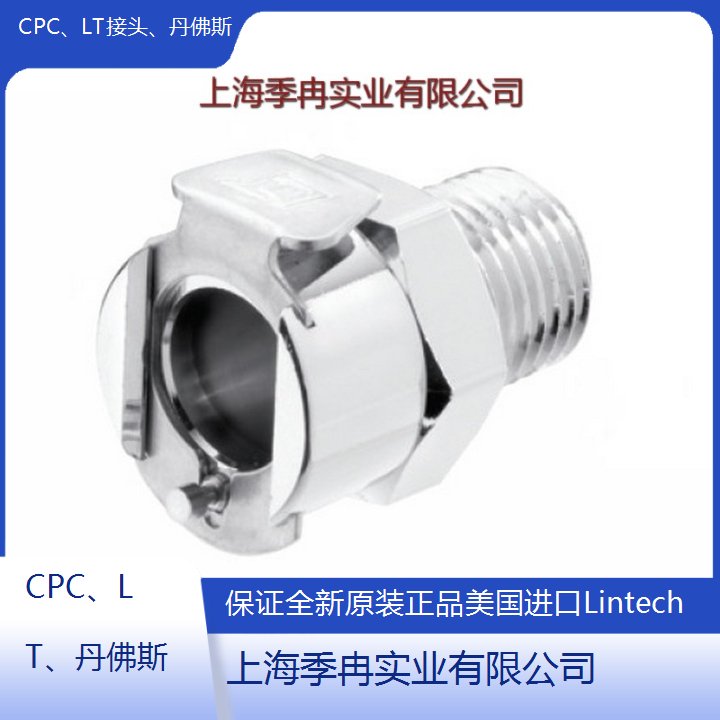 美國進口Lintech諾信Nordson快速接頭40CBV-PB2-06