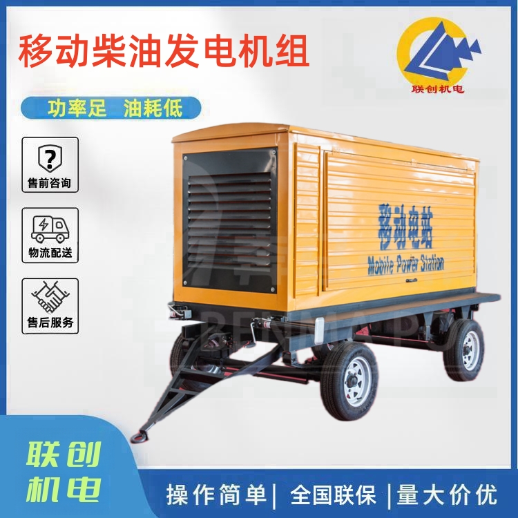 寧波600KW移動(dòng)式柴油發(fā)電機(jī)組玉柴6缸國(guó)三電控碎石場(chǎng)備用