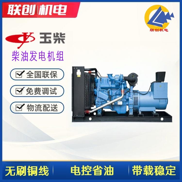 64KW玉柴柴油發(fā)電機組YC4A100Z-D25電子調(diào)速帶四保護功能