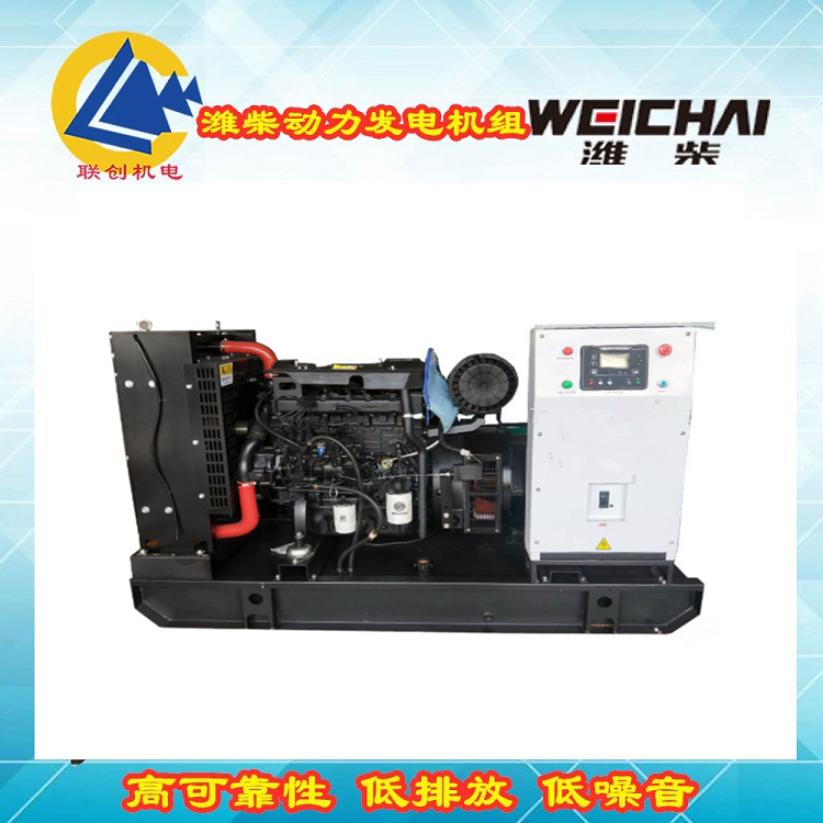 全銅電機WP3.2D28E310免維護電瓶濰柴動力20KW發(fā)電機組電信基站用