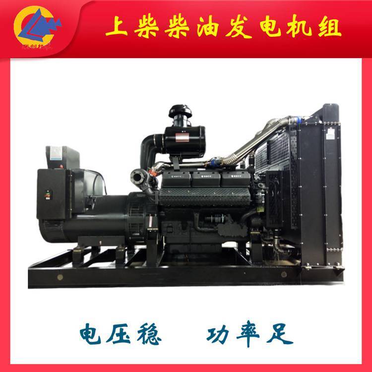 400KW上柴正新發(fā)電機(jī)組12V135BZLD自啟動(dòng)動(dòng)力足聯(lián)創(chuàng)機(jī)電