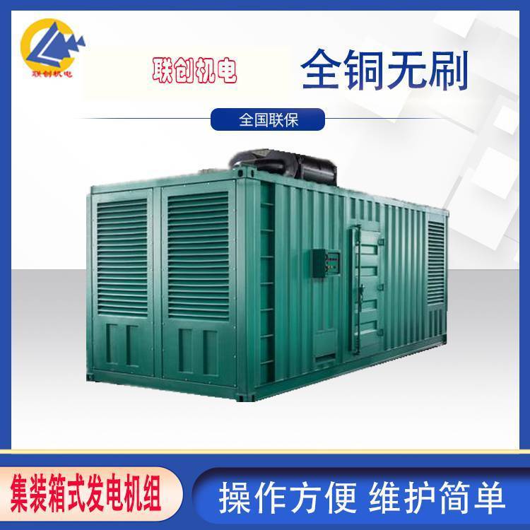 新動(dòng)力SC系列200kw低噪音柴油發(fā)電機(jī)組上柴柴油機(jī)哈爾濱排水備用